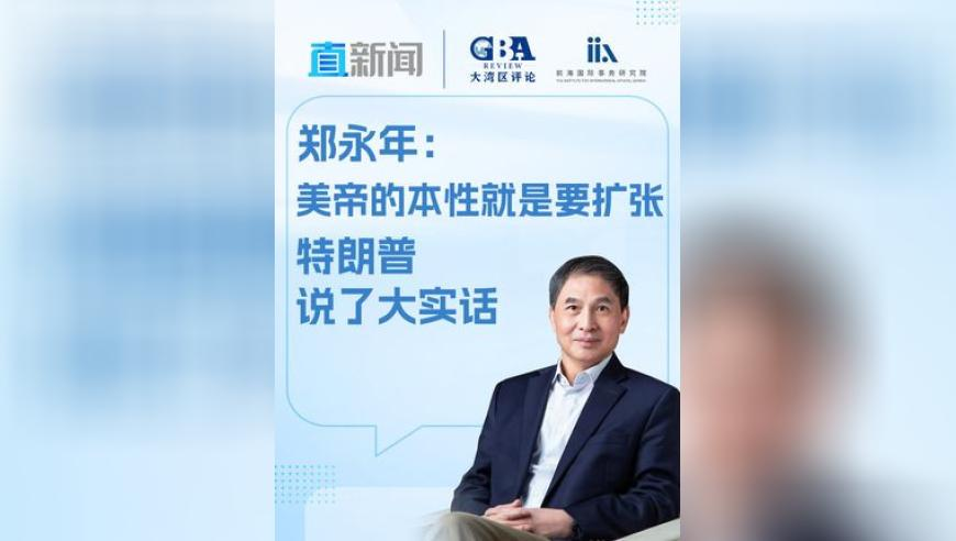 南方即将降温降雪,2025澳门正版资料大全免费大全0,确保成语解释落实的问题_权威版V2.88