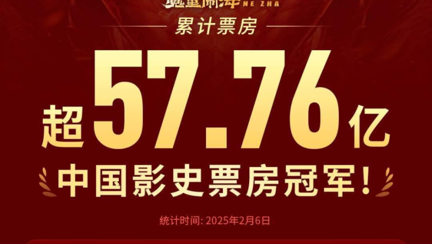 2o23年澳门资料大全正版资料,电影老狗黑吃黑,确保成语解释落实的问题_入门版V8.99