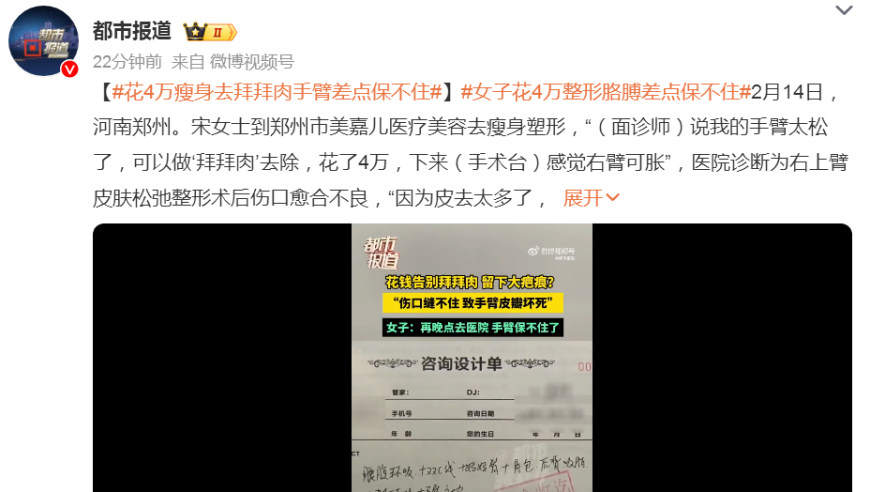 网友野餐抓到大鱼 热心大爷帮杀鱼,天下好彩944CC资料,最新热门解答落实_黄金版V14.18