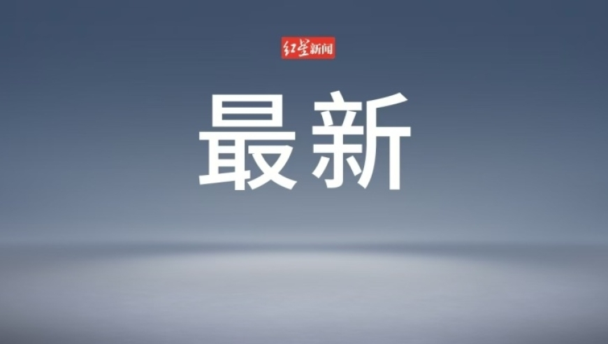 最高法严打破坏军事设施犯罪,澳门永利六开彩开奖结果,整体规划执行讲解_定制版V12.19