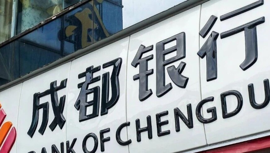 公安网安打击死亡率谣言,2025澳门开奖最新开奖记录,多元化方案执行策略_探索版V4.20