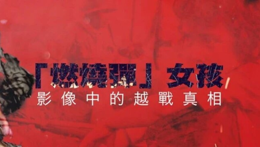 2025澳门资料大全免费完整版管家婆r,《热烈》重映宋祖儿戏份没被删,确保成语解释落实的问题_标配版V9.18