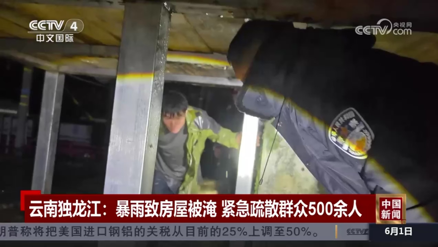 澳门四肖八码资料期期准,张国伟意外受伤,经济性执行方案剖析_终极版V7.51