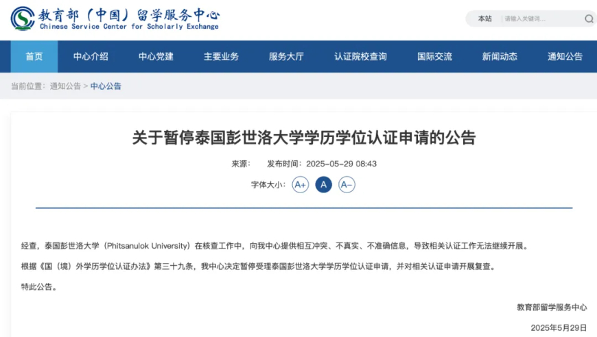 澳门精准四不像免费论坛苹果版,领导干部要扑下身子深入群众,最新答案解释落实_手机版V4.19
